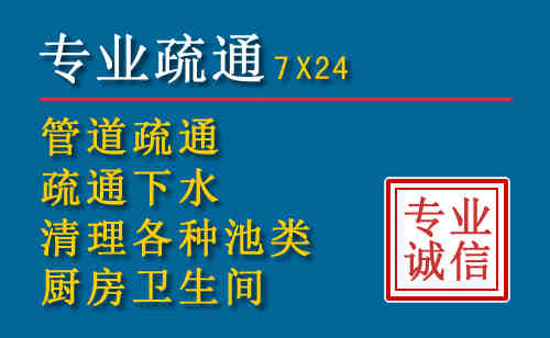南川区科技助力下的2026年夏季窨井管道疏通的新特点